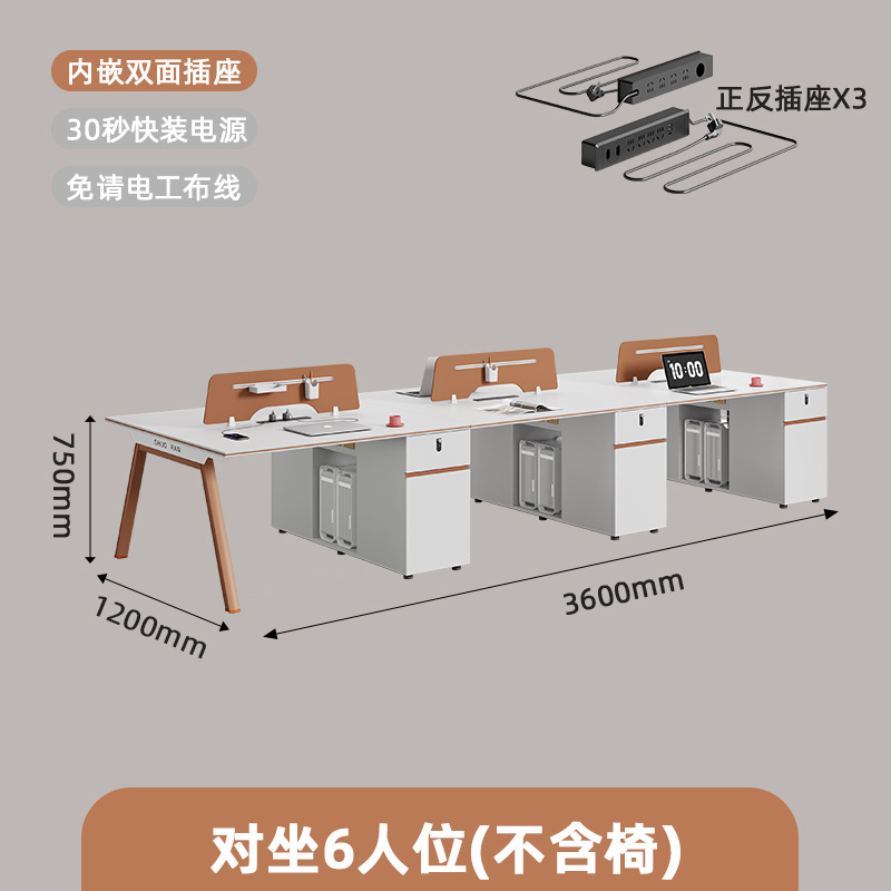 Сиденья напротив на 6 человек (включая розетки, индивидуальный логотип)