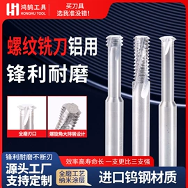 铣刀;镗刀;钻头