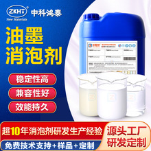 ��ī���݄������ˮ�����Թ���ӡˢuv��īˮ��Һ����Һˮ��Һ����