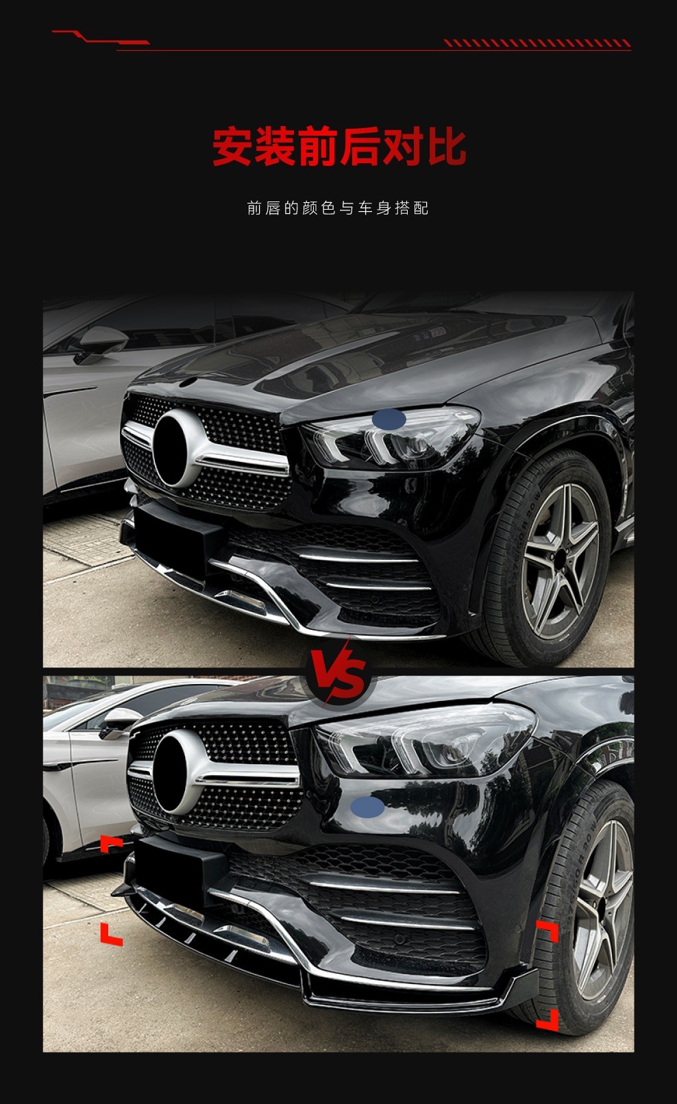 Suitable for 2019-2023 Mercedes-Benz Gle Class W167 C167 Amg Integrated Front Shovel Front Lip Cross-Border Modification Parts