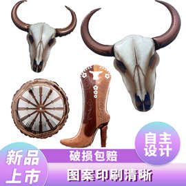 跨境新品西部牛仔主题牛头造型铝膜气球牛骨铝膜气球骷髅铝膜气球