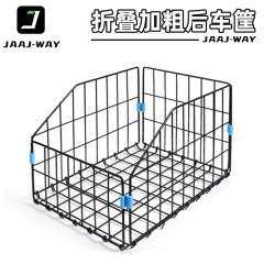 JAAJ-WAY マウンテンバイクバスケット リアバスケット リアシートラック 収納バスケット バイクバスケット サイクリングフレーム リアラック