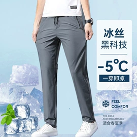 男式衬衫;女式衬衫;男式西裤