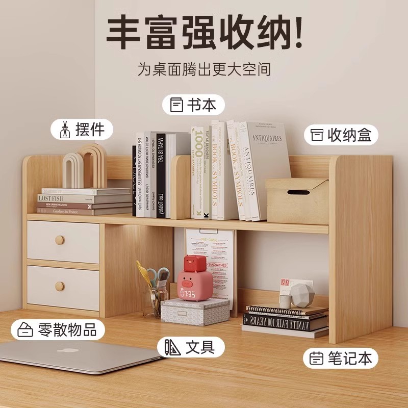Estante de escritorio estante de almacenamiento simple de escritorio de estudiantes estante multicapa escritorio de oficina dormitorio pequeño gabinete de libros