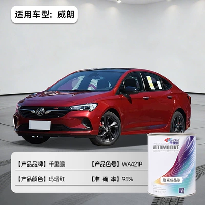 Car Paint, Refurbishment and Color – Avtomobil boyası - verano-agate-red-wa421p-1lcan-liquid-paint