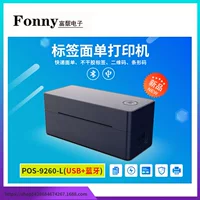 Printer, bluetooth