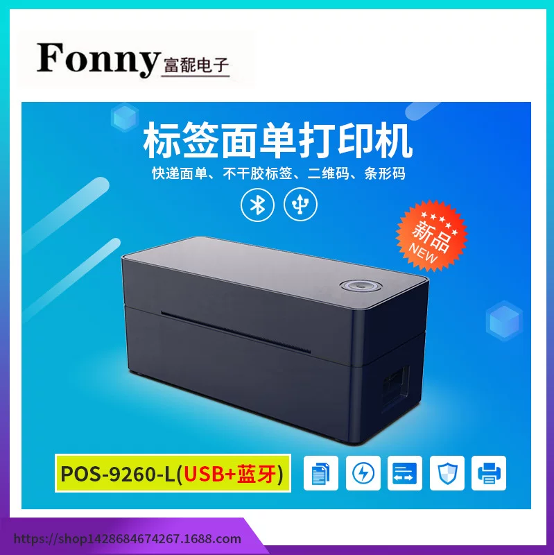 Printer, bluetooth