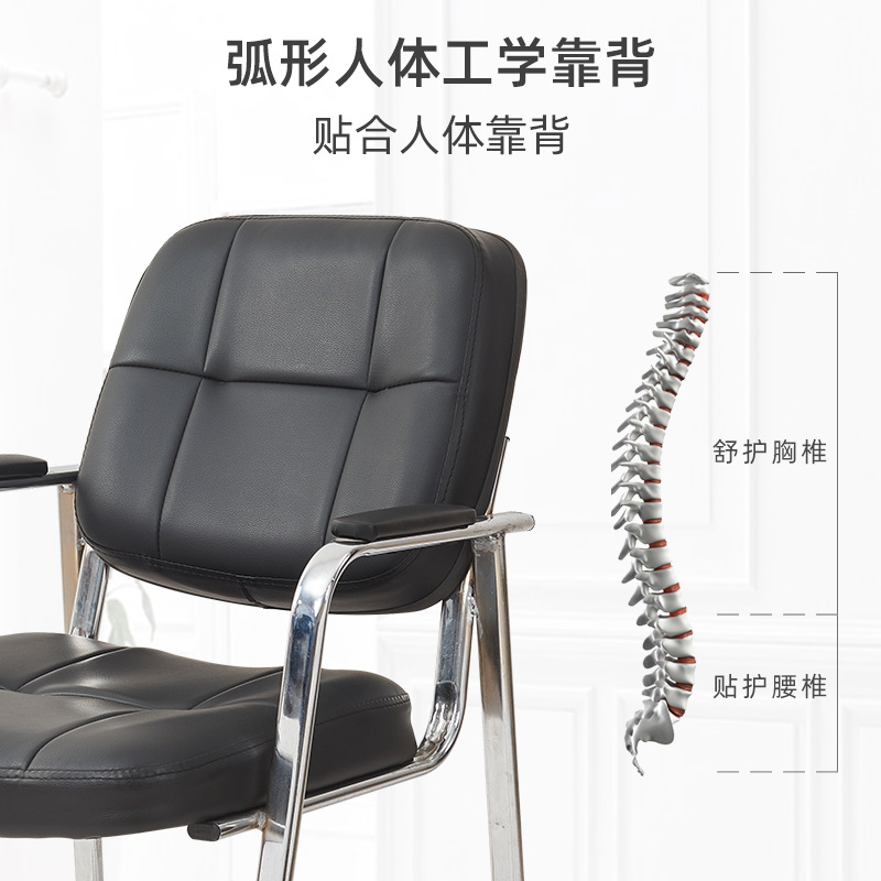 Silla de oficina de cuero moderno – silla de reuniones ergonómica y cómoda al por mayor