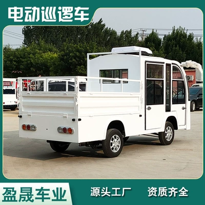 Campsite Transfer Vehicle, Factory Site – Elektrikli qolf avtomobilləri