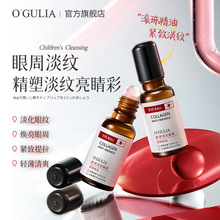 ��48С�r�Ȱl؛���������I�zԭ�p���۲��L�龫��20ml�������ܼ��y
