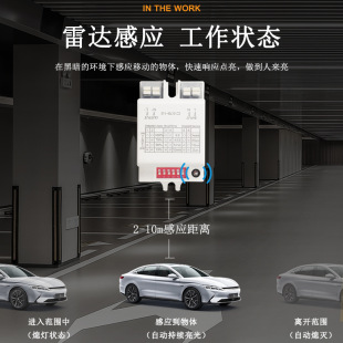 5.8g Microwave Radar Sensor Switch Led Light Lighting Intelligent Dial Code Adjustable Control Radar Sensor Module