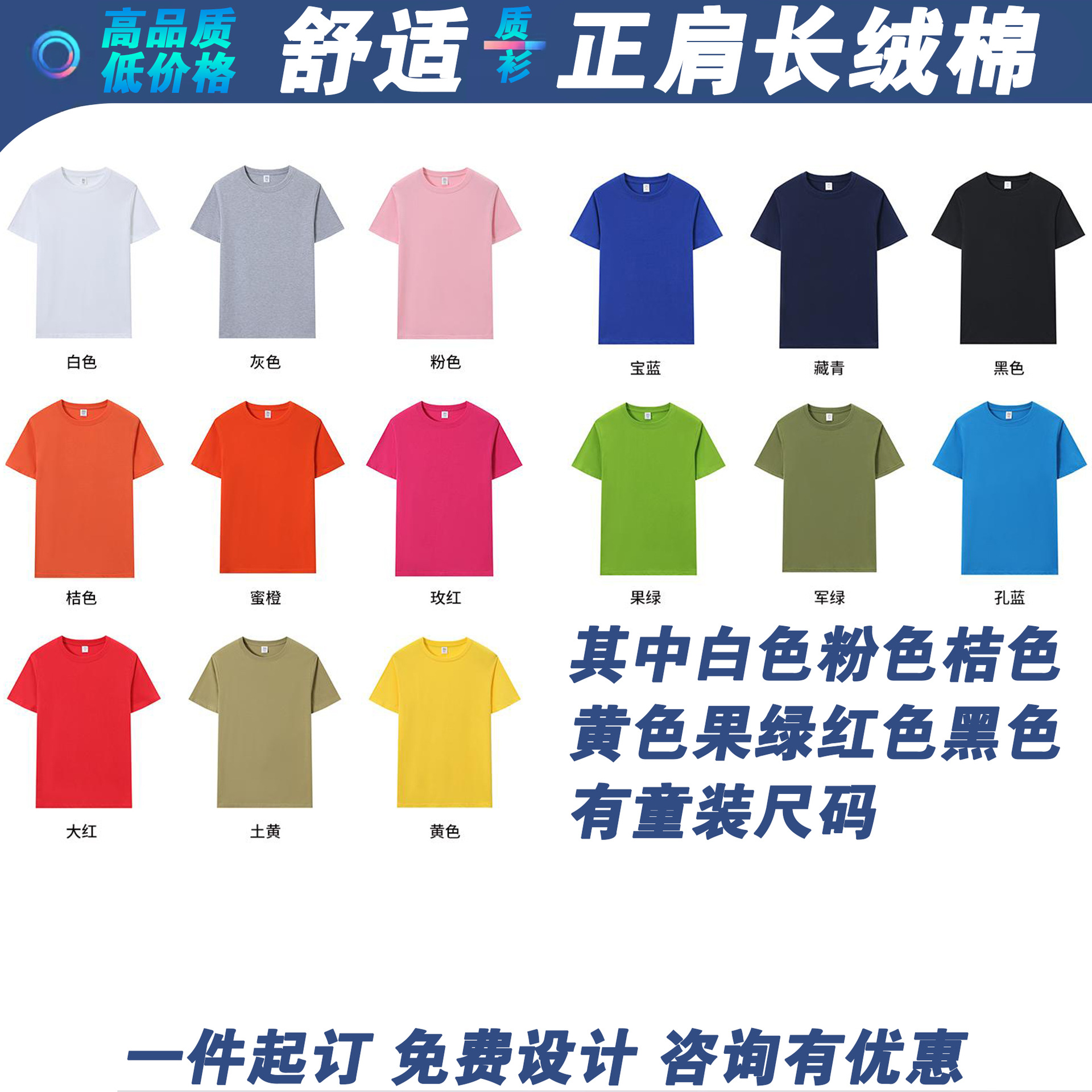 긴 스테이플 면