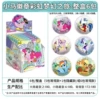 Pony. Baoli Bar Chi Badge 2 bombs (1 box 6 packs) retails for 15 per pack