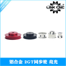 Link cnc 3D��ӡ�C���2GTͬ��݆GT2Ƥ��݆K��BF��AF������