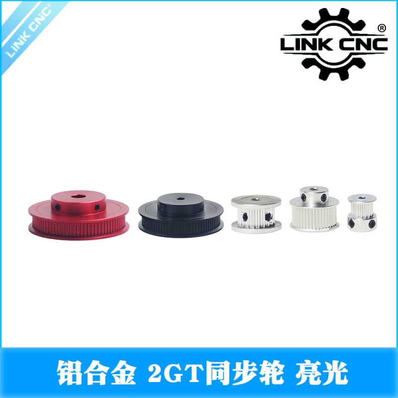Link Cnc 3D Printer Accessories 2Gt Synchronous Wheel Gt2 Belt Pulley K Type Bf Type Af Type Glossy Link Cnc 3D Printer Accessories 2Gt Synchronous Wheel Gt2 Belt Pulley K Type Bf Type Af Type Glossy