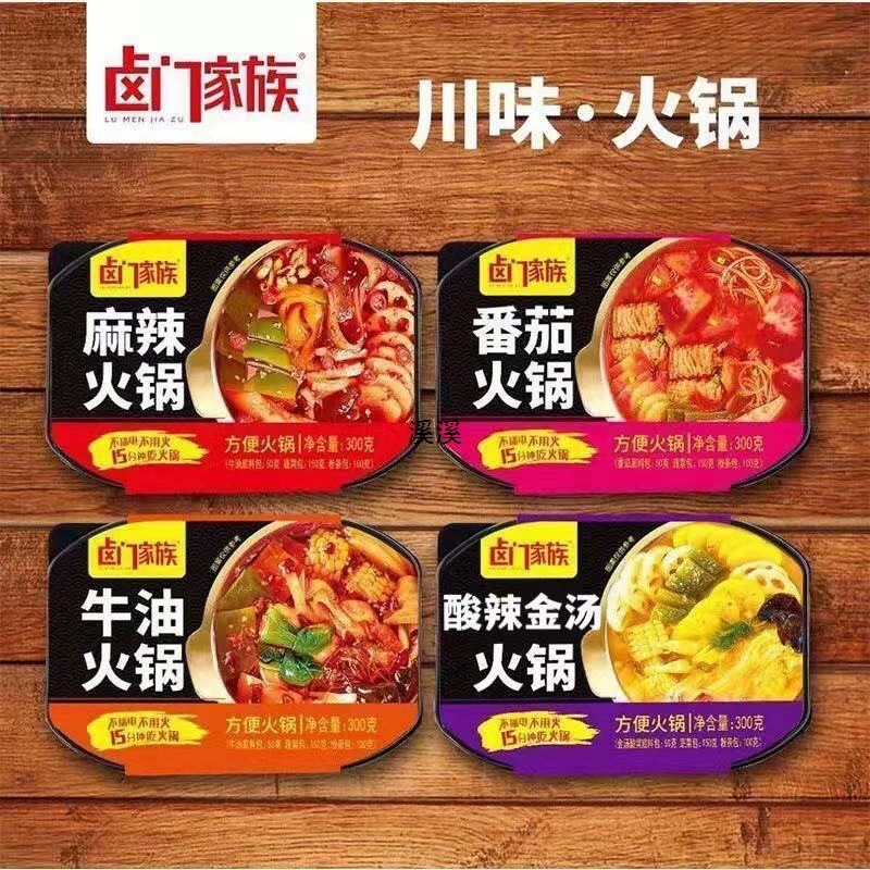 300g ленивый готовый к употреблению фаст-фуд портативный мелкий широкий порошок оптом