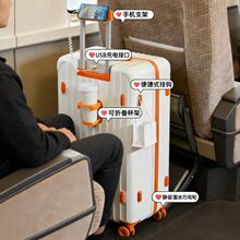 大容量男女多功能行李箱新款密码拉杆箱24通用20寸登机箱旅行箱包