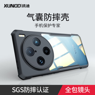 Ӎ���m��vivo x100�¿��֙C���ҷ�ˤ��100pro�������X100S���o��