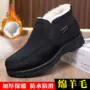 防滑加大码加厚冬季爸爸鞋