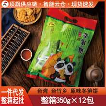 ̨��̨���lԭζ���S�350g����b�����ɶ��S����e��ʳ