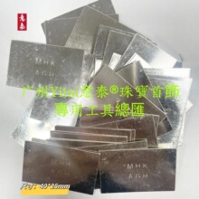 银焊片焊药焊条高焊低焊珠宝首饰焊药烧焊材料首饰打金工