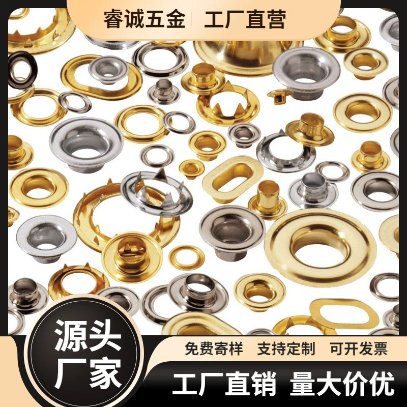 厂家直销   各种 卷边带爪鸡眼扣  加厚烤漆金属扣 异形鸡眼扣