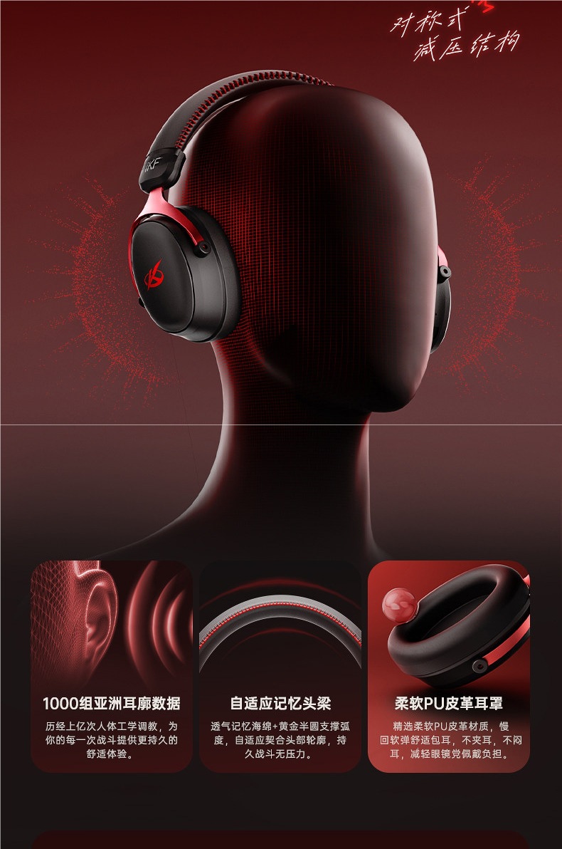 iKF V11S【Wired Version】Gaming Headset Over-Ear USB Interface 7.1 Channel with Microphone Delta