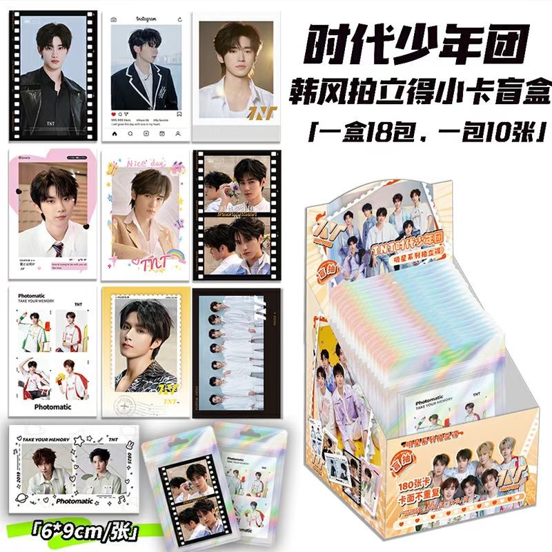 時代少年團馬嘉祺宋亞軒韓風拍立得明星周邊小卡自印LOMO盲盒盲抽
