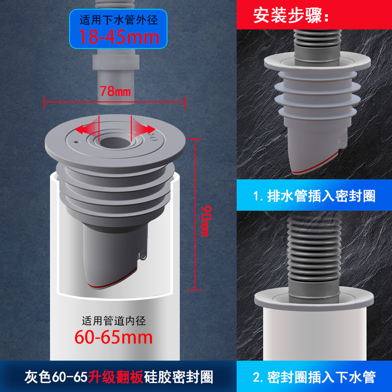 Alcantarillado desodorante anillo de sello de silicona enchufe cocina lavabo lavadora tubo de desagüe enchufe anti-olor artefacto