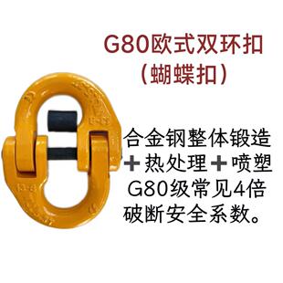 G80���p�h��(������)����Ť���d����ȫ���b�x��׼�]�e!