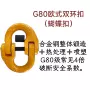 重载吊装g80双环扣