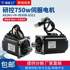 木工机械;机床主轴;伺服驱动器