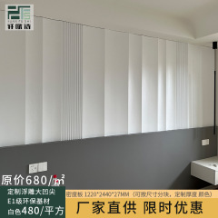 (メーカーソース直供) 不規則レリーフ波装飾板レストランテレビ寝室背景壁