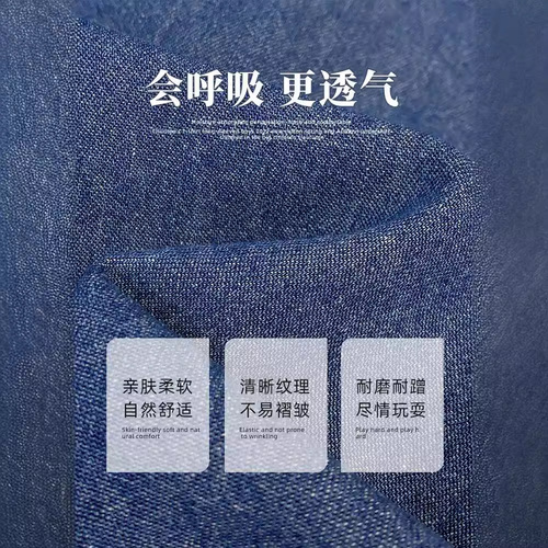 Boys' Denim Shirt Pure Cotton Korean Version Collar Shirt 2024 Spring and Autumn New Style Mom's Home Children's Clothing Long Sleeve Top Trendy