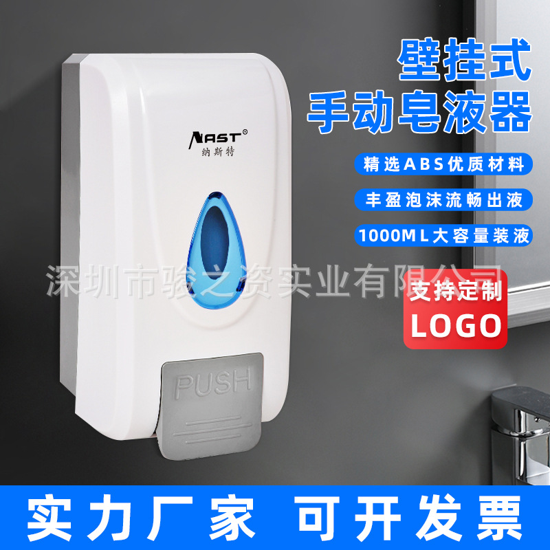 Dispensador de jabón de gran capacidad, botella de desinfectante de manos sin perforaciones, dispensador de jabón en espuma, dispensador de jabón para baño