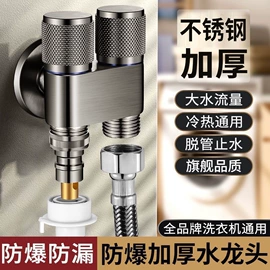 面盆龙头;快开龙头;三角阀