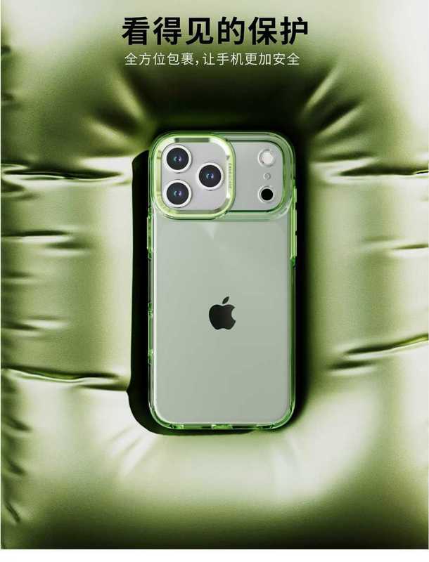 适用iPhone17promax手机壳多巴胺透色磁吸苹果16金属大孔保护套15|undefined