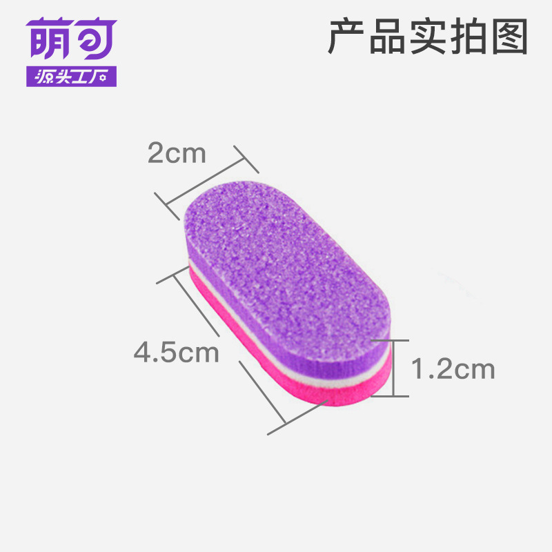 かわいい湯葉のネイルアートのミニスポンジは多彩な高弾の小さな四角のスポンジの爪やすりの両面で磨きます。|undefined