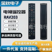 RAV203 V473170US������������AV������HTR-5240RDS HTR-5230RDS