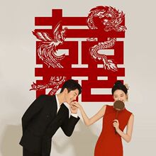 出片大喜字拍照道具婚房布置雕花喜字贴结婚囍贴门床头晨袍背景墙