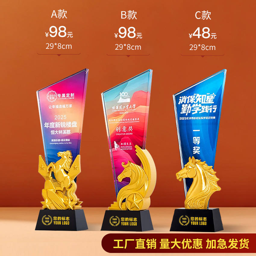 Trofeo de cristal Impresión en color de madera personalizada Niños Cinco estrellas Resina Metal Reunión anual Baloncesto Fútbol Autorizado Tarjeta de recuerdo