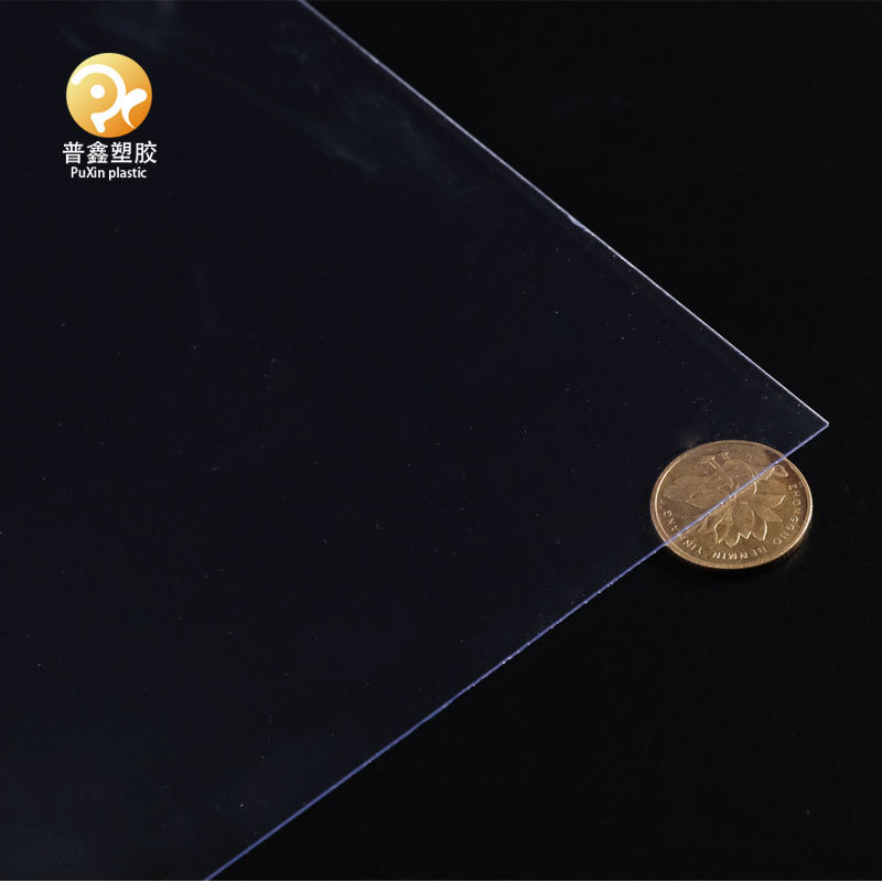 PET片材透明 环保APET透明片材料 透明APET印刷材料 APET透明片材