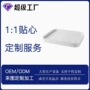 定制双层客厅日式茶盘