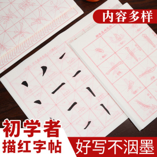 ���ָ��������W�߿հ׼Ӻ�������쾚ë�P�֕������ü��S�����l