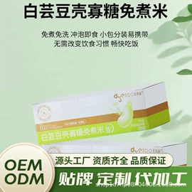 果蔬汁;复合保健产品;蛋白粉氨基酸