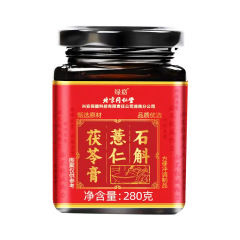 北京銅仁堂グリーンデンドロビウム、大麦、ポリアクリーム 280g/缶ドロップシッピング