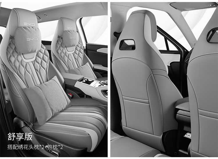 Byd Yuan up Special Car Seat Cover, Suitable for All Seasons, Full Surround Seat Cushion, Smart Driving Version, Leather Breathable Seat Cover
