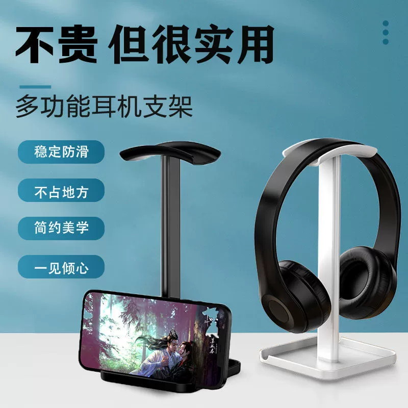 Наушники кронштейны для наушников Наушники гарнитуры кронштейны кронштейны