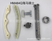 适用于海马484Q海马骑士发动机正时修包修理包大修包