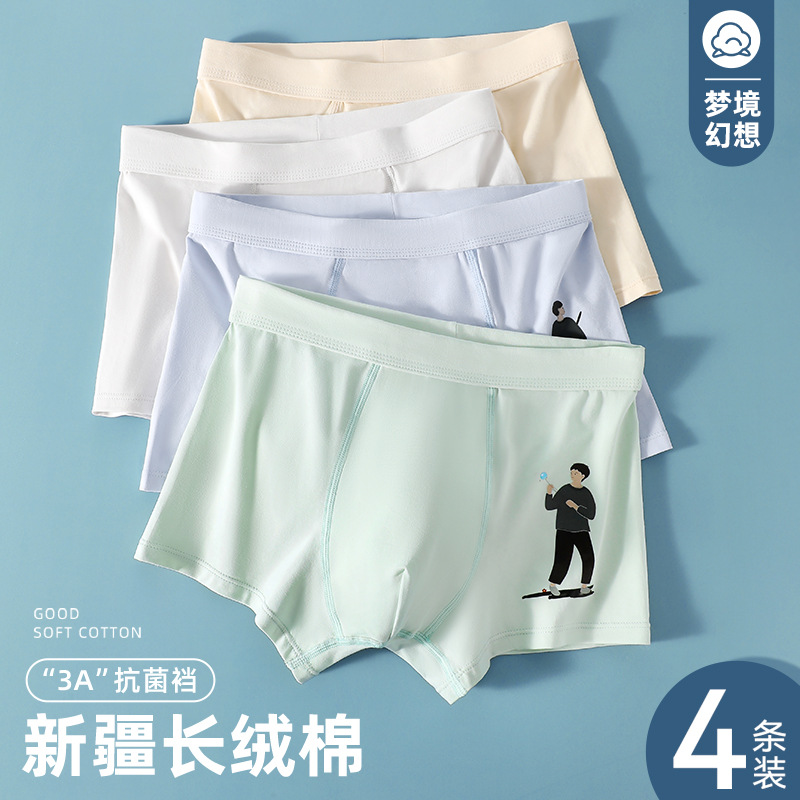 Ropa interior de los hombres puro algodón antibacteriano entrepierna verano Delgado hombres Boxer shorts cabeza más tamaño deportes juventud ropa interior